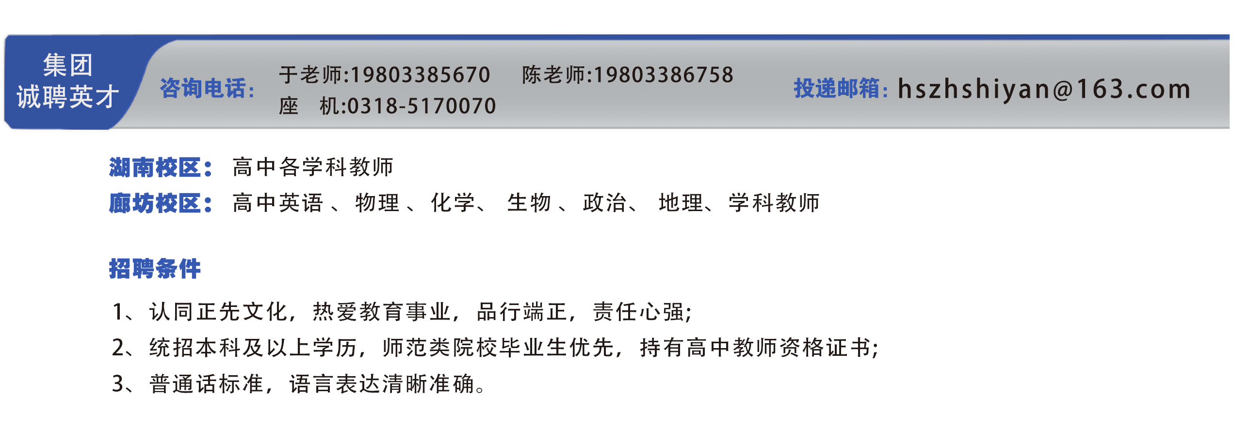 加载失败